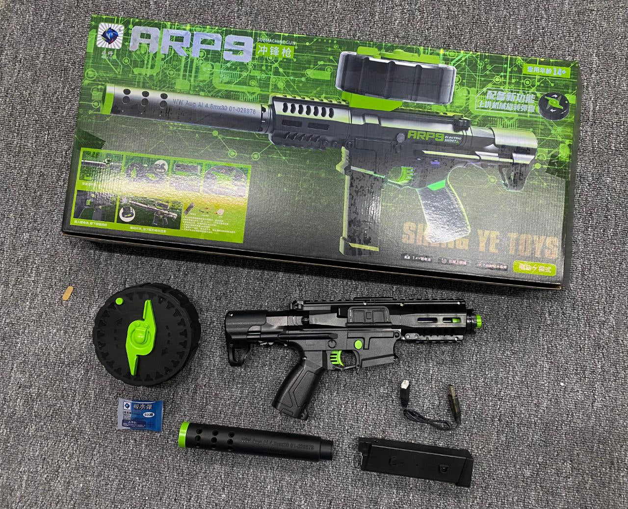 Pistola Hidrogel ARP9 MEDIANA envio gratis